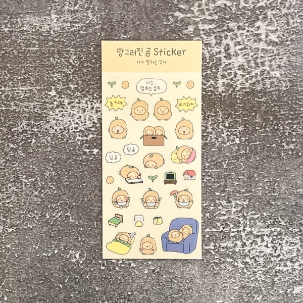 망그러진 곰 스티커 4종 세트 <br> [Broken Bear Sticker 4-Piece Set] - Image 4