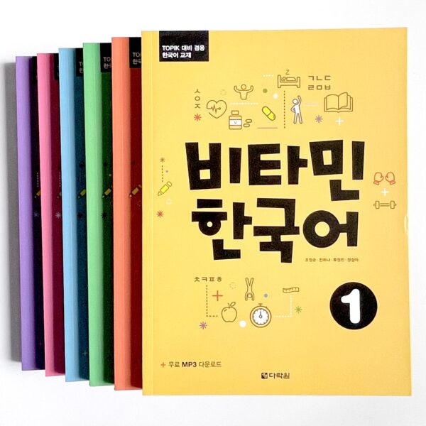 비타민 한국어 6권 전권 세트 <br> [Vitamin Korean Complete 6-Volume Set]