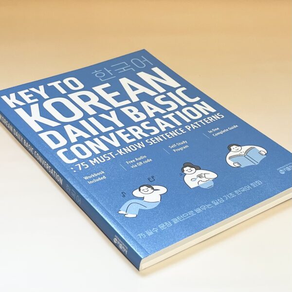 Key to Korean Daily Basic Conversation: 75 Must-Know Sentence Patterns - Image 3