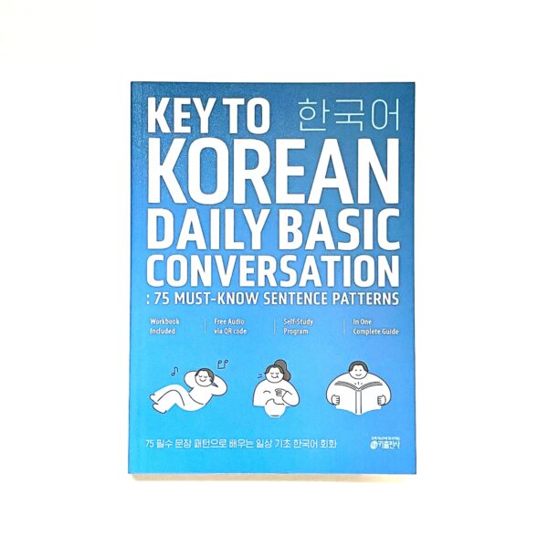 Key to Korean Daily Basic Conversation: 75 Must-Know Sentence Patterns