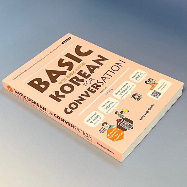 레전드 한국어 회화사전 <br> [Basic Korean for Conversation] - Image 3