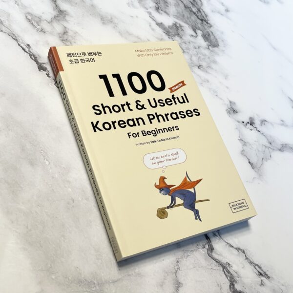 1100 Short & Useful Korean Phrases For Beginners - Image 3