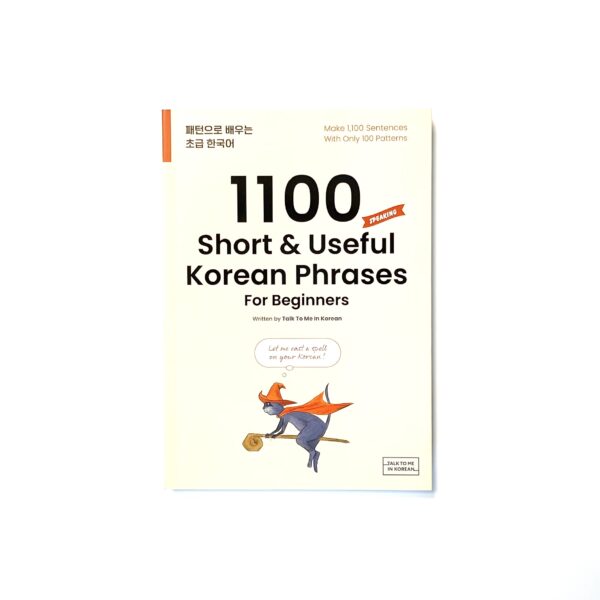 1100 Short & Useful Korean Phrases For Beginners