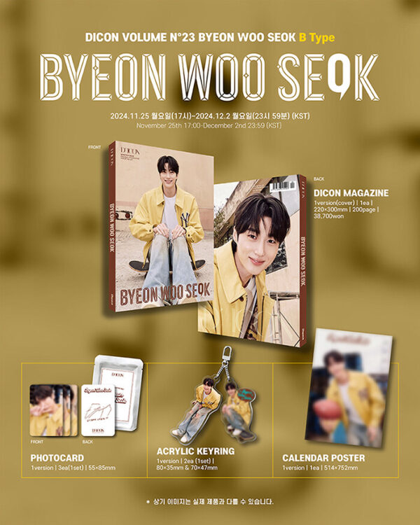 [Pre-order] DICON VOLUME N°23 BYEON WOO SEOK : A~E-TYPE - Image 3