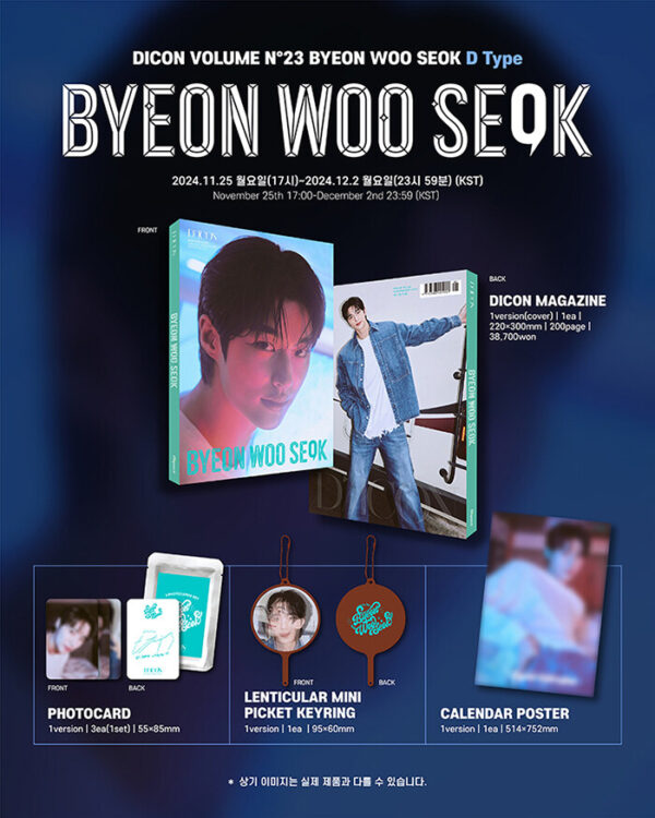 [Pre-order] DICON VOLUME N°23 BYEON WOO SEOK : A~E-TYPE - Image 5