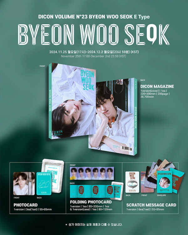 [Pre-order] DICON VOLUME N°23 BYEON WOO SEOK : A~E-TYPE - Image 6