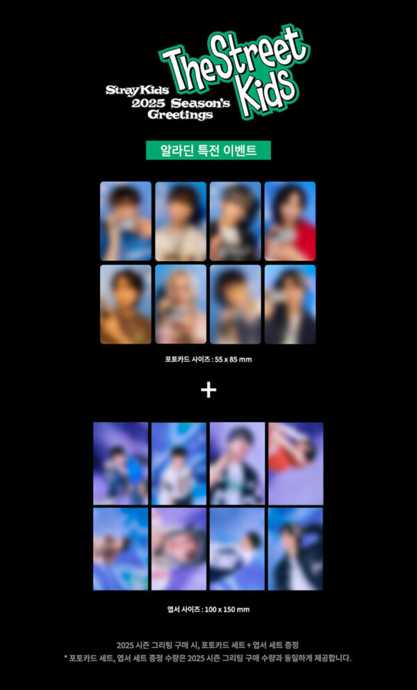 [Pre-order] (ALADIN POB) Stray Kids - 2025 Season's Greetings: The Street Kids - Image 2