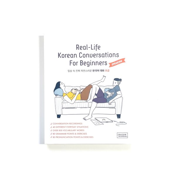 Real-Life Korean Conversations For Beginners