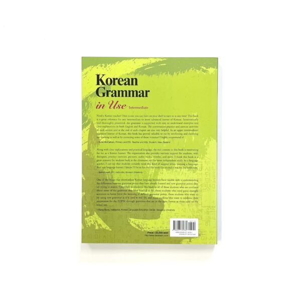 Korean Grammar in Use : Beginning / Intermediate - Image 4