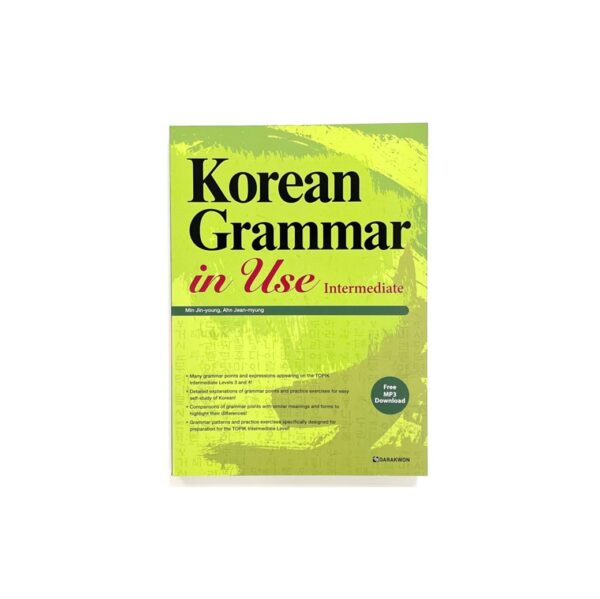 Korean Grammar in Use : Beginning / Intermediate - Image 3