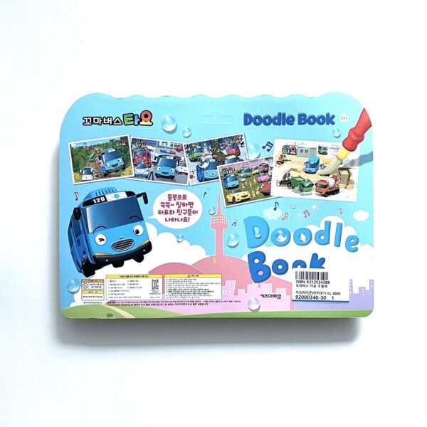 [TAYO/ PORORO Doodle Book] 타요 / 뽀로로 두들북 Water Brush Book Magic Coloring Book Water Doodle Book - Image 5