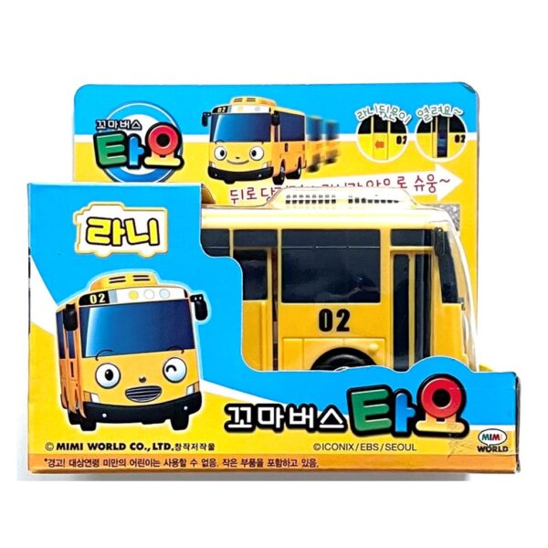TAYO the Little Bus Pull-Back Toy Car Pull-back Action Car Vehicle Mini Car - Image 9