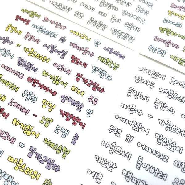 Chubby & Cute Transparent Line Korean Hangeul Word Stickers 6-Sheet Set (3 Black + 3 Color) - Image 5
