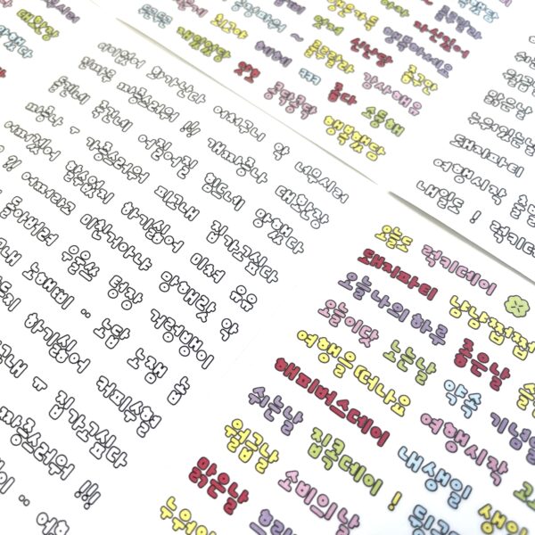 Chubby & Cute Transparent Line Korean Hangeul Word Stickers 6-Sheet Set (3 Black + 3 Color) - Image 7