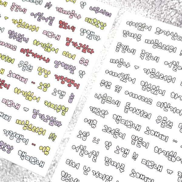 Chubby & Cute Transparent Line Korean Hangeul Word Stickers 6-Sheet Set (3 Black + 3 Color) - Image 6