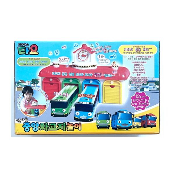 [TAYO the Little Bus – Talking Central Depot Playset Includes TAYO, ROGI Toy cars] 타요 말하는 중앙 차고지 놀이 - Image 4