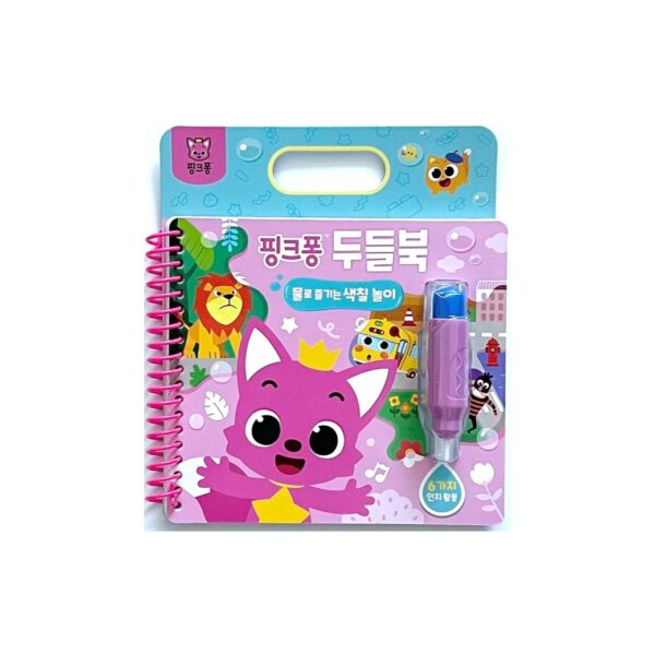 [PINKFONG / BABY SHARK / DINOSAUR / BEBEPIN Doodle Book] 핑크퐁 두들북 Water Brush Book Magic Coloring Book Water Doodle Book - Image 5