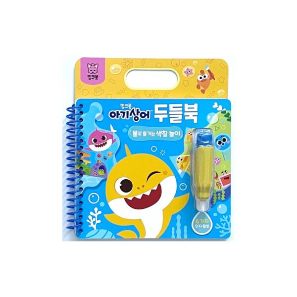 [PINKFONG / BABY SHARK / DINOSAUR / BEBEPIN Doodle Book] 핑크퐁 두들북 Water Brush Book Magic Coloring Book Water Doodle Book - Image 6