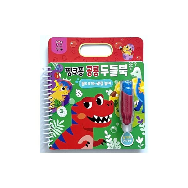 [PINKFONG / BABY SHARK / DINOSAUR / BEBEPIN Doodle Book] 핑크퐁 두들북 Water Brush Book Magic Coloring Book Water Doodle Book - Image 7