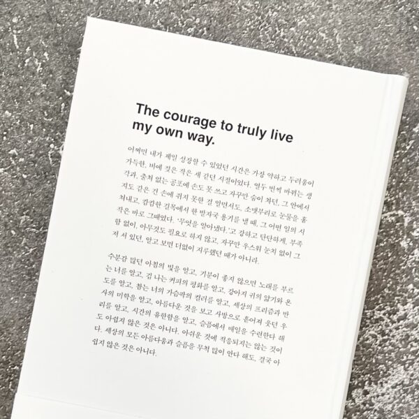 료의 생각 없는 생각 [Ryo's Thoughtless Thoughts] - Image 4