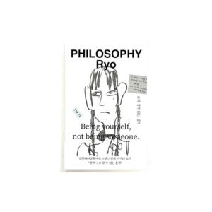 료의 생각 없는 생각 [Ryo's Thoughtless Thoughts]