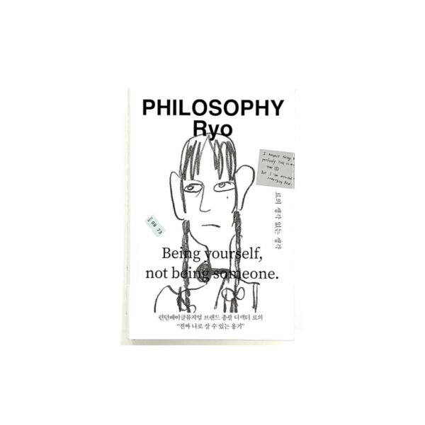 료의 생각 없는 생각 [Ryo's Thoughtless Thoughts]