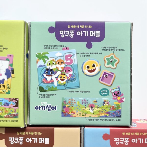 PINKFONG Baby Puzzle (Korean Alphabet / Numbers / Animals / Dinosaurs / Vehicles) - Image 6