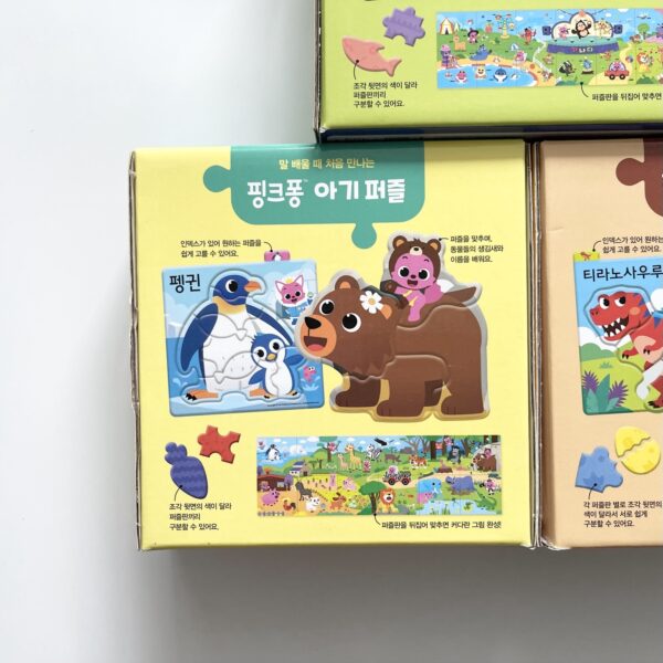 PINKFONG Baby Puzzle (Korean Alphabet / Numbers / Animals / Dinosaurs / Vehicles) - Image 7
