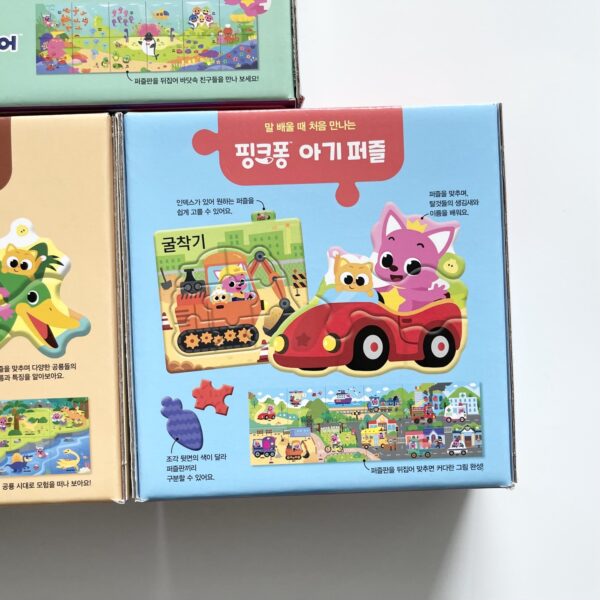 PINKFONG Baby Puzzle (Korean Alphabet / Numbers / Animals / Dinosaurs / Vehicles) - Image 9
