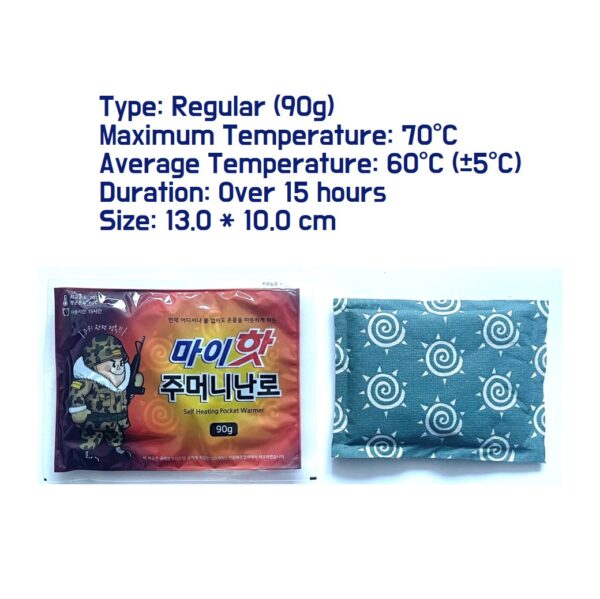 Korean Hand Warmer Pocket Warmer Body Warmer Heat Pack Hot Pack Warm Pack Stick-on - Image 3