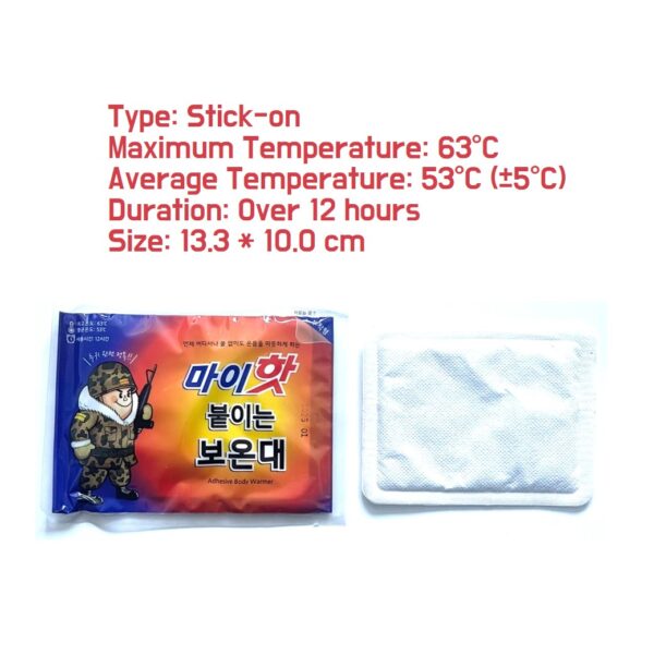 Korean Hand Warmer Pocket Warmer Body Warmer Heat Pack Hot Pack Warm Pack Stick-on - Image 4