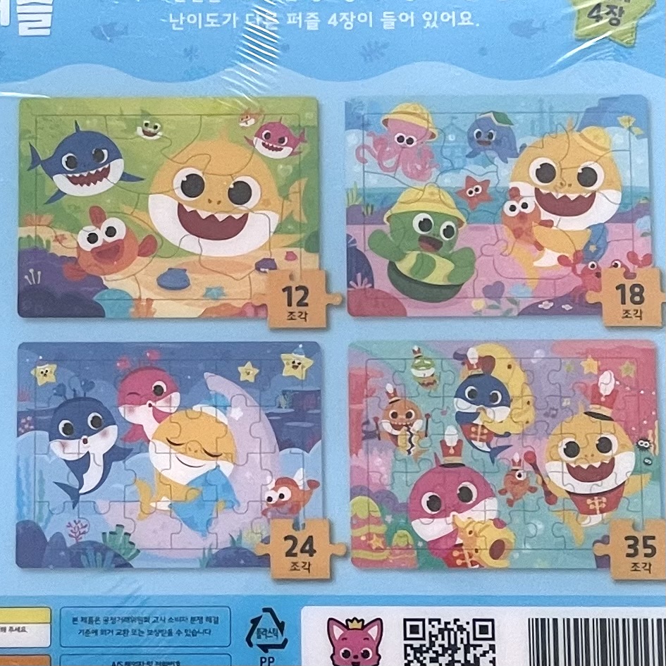 New Pinkfong Bag Puzzle: Baby Shark / Pinkfong / Car - Image 5