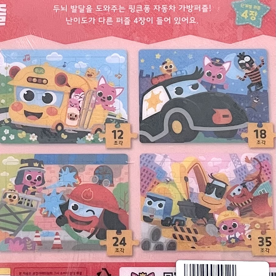 New Pinkfong Bag Puzzle: Baby Shark / Pinkfong / Car - Image 9