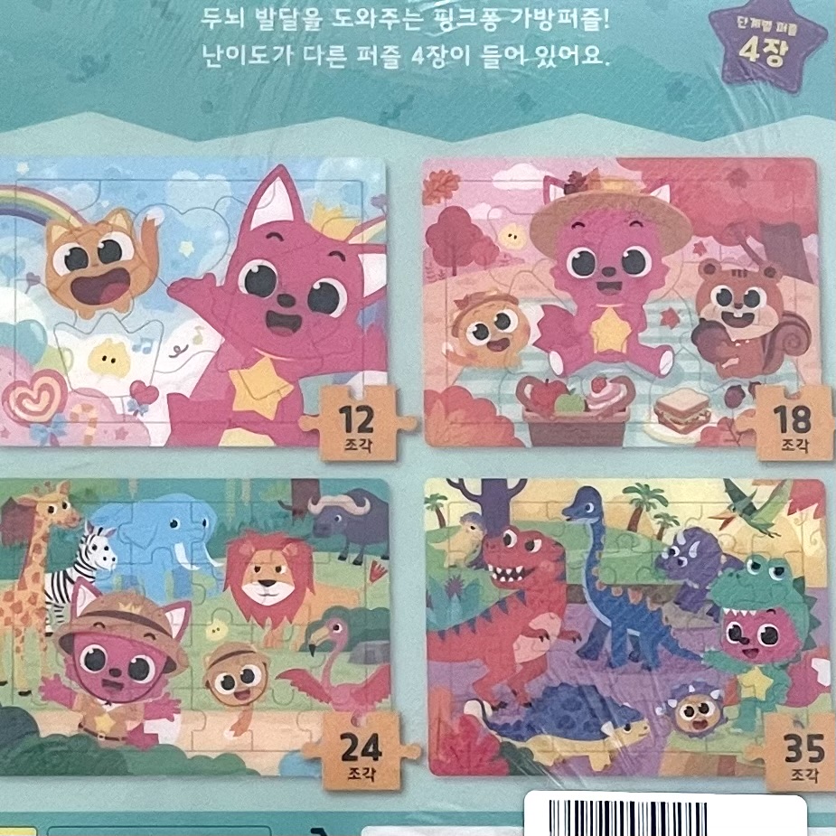 New Pinkfong Bag Puzzle: Baby Shark / Pinkfong / Car - Image 7