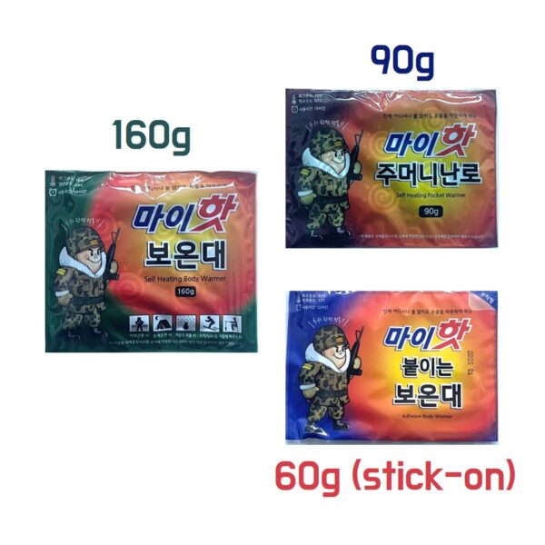 Korean Hand Warmer Pocket Warmer Body Warmer Heat Pack Hot Pack Warm Pack Stick-on